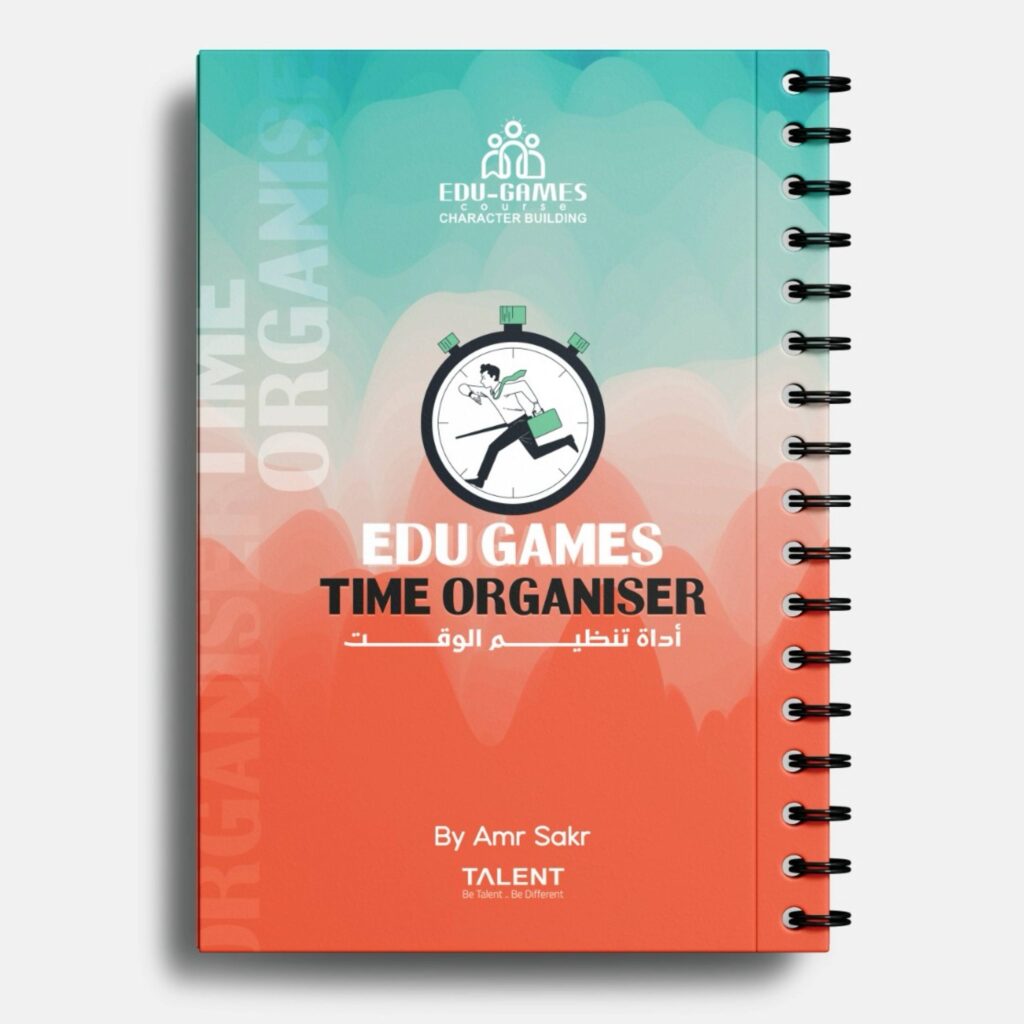 منظم الوقت من إديوجيمز 