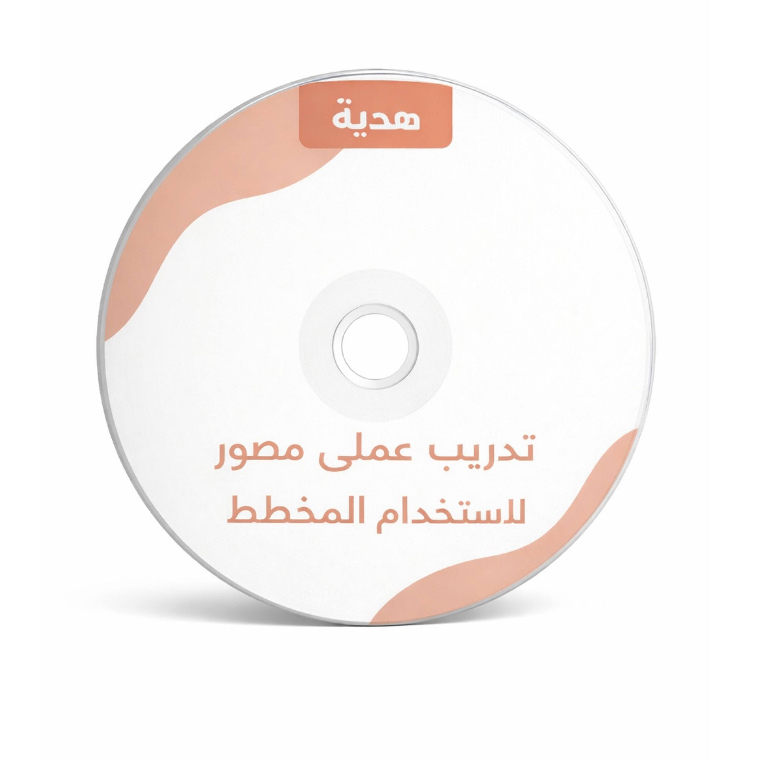 اجندة التخطيط السنوي EDUgames planner - الصورة 11