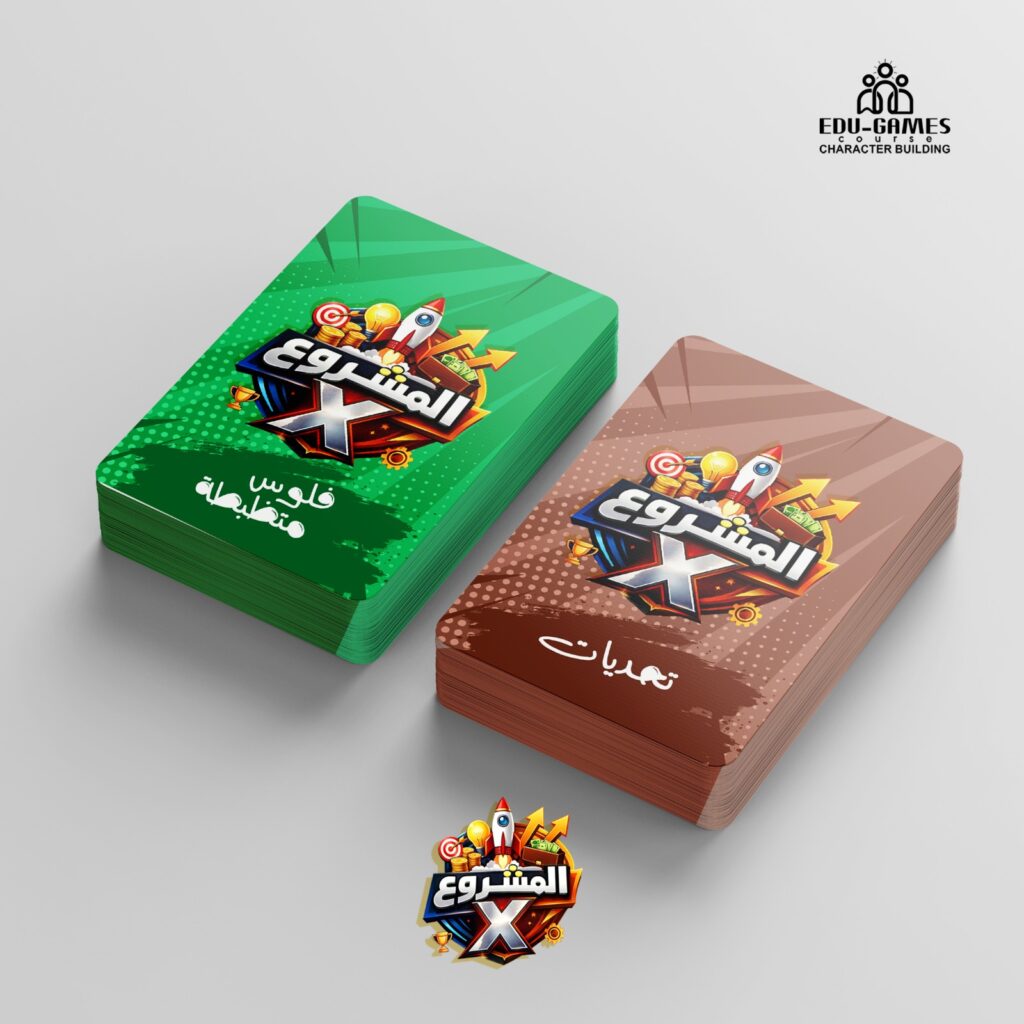 لعبة المشروع X لتعليم ريادة الأعمال للمراهقين